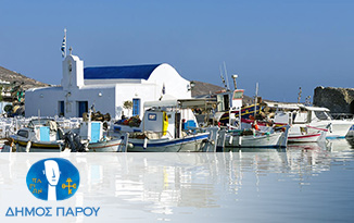 The Municipality of Paros Island is participating in ITB travel fair, in Βerlin from 10th to 14th March 2010. Visit our booth located at Hall 2.2, St. No. 108 CYCLADES ISLANDS 