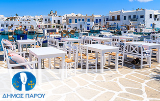 The Municipality of Paros Island is participating in ITB travel fair, in Βerlin from 10th to 14th March 2010. Visit our booth located at Hall 2.2, St. No. 108 CYCLADES ISLANDS 